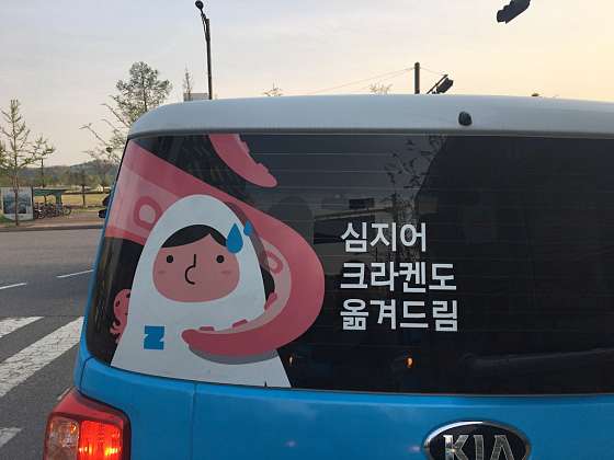 업체 사진