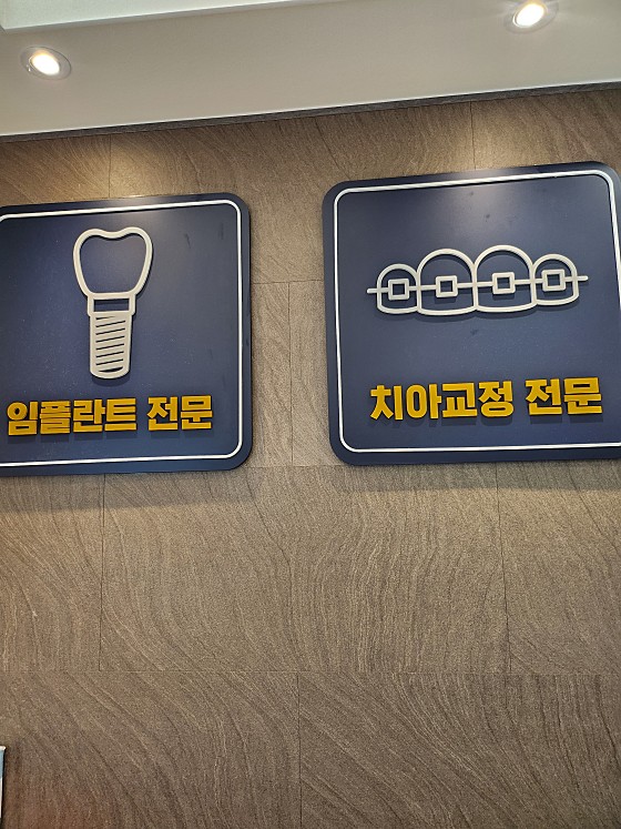 업체 사진