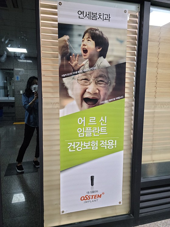 업체 사진