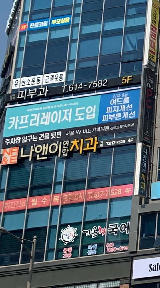 업체 사진