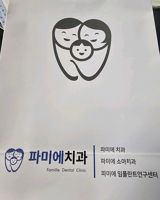 업체 사진