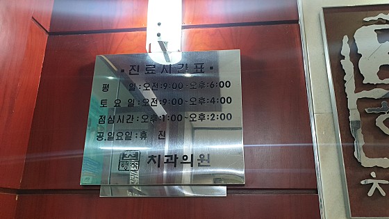 업체 사진