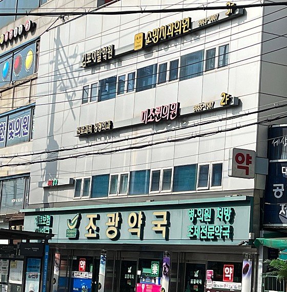 업체 사진