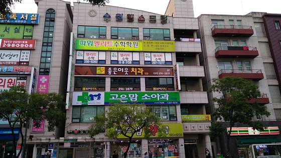 업체 사진