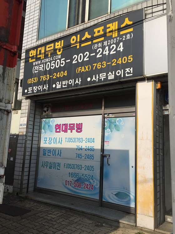 업체 사진