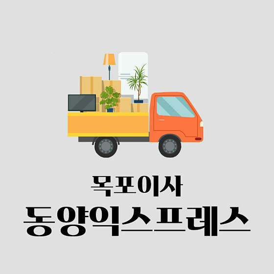 업체 사진