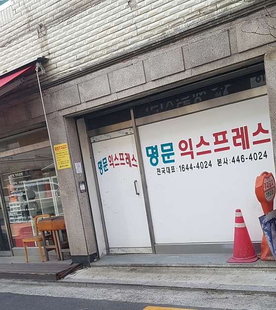 업체 사진