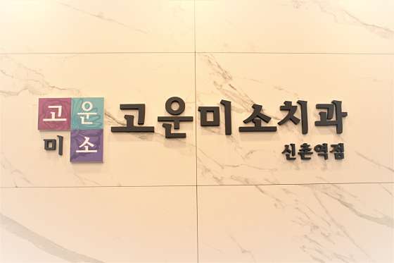 업체 사진