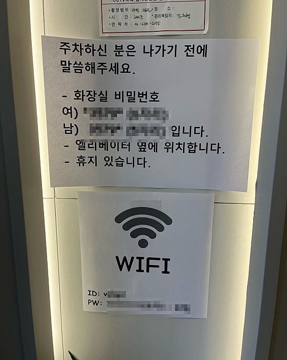 업체 사진