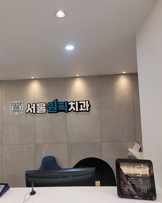 업체 사진