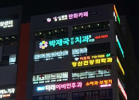 업체 사진