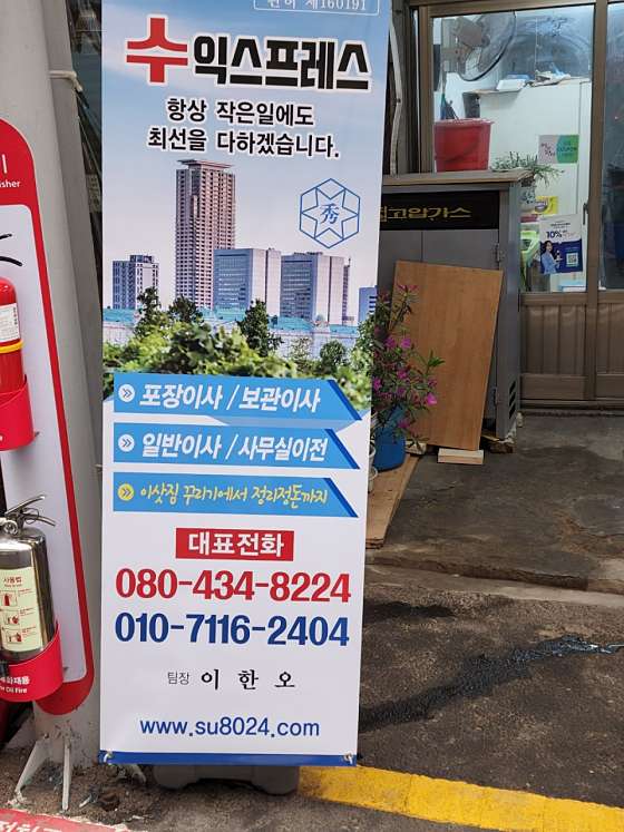 업체 사진