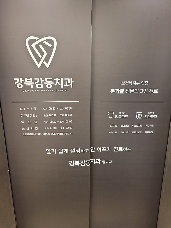 업체 사진