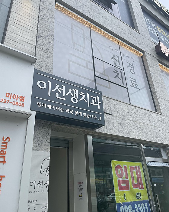 업체 사진