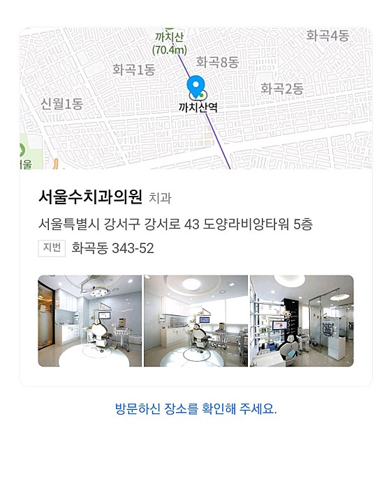 업체 사진