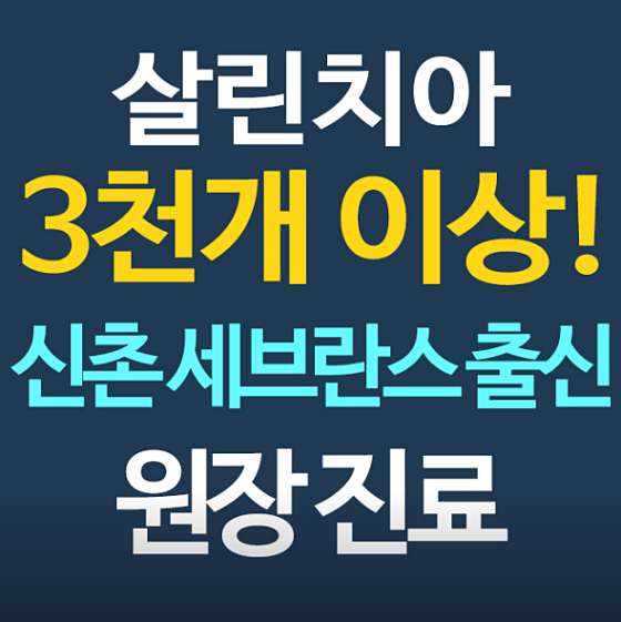 업체 사진