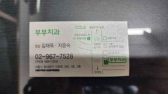 업체 사진