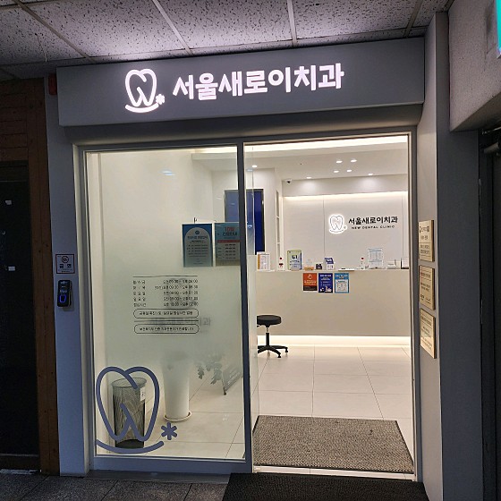 업체 사진