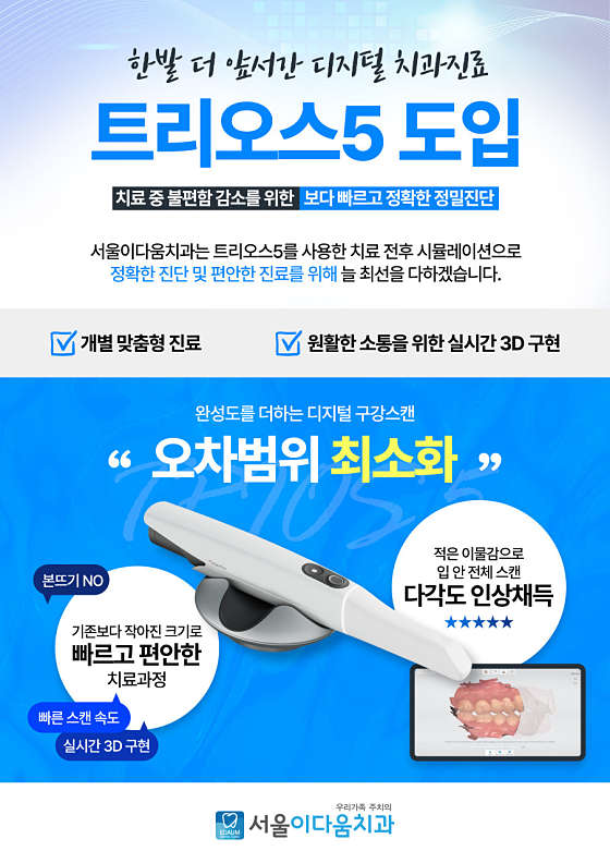 업체 사진