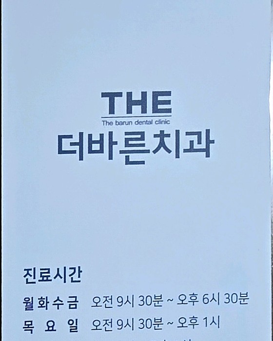 업체 사진