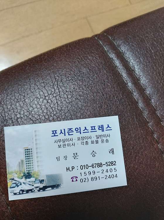 업체 사진