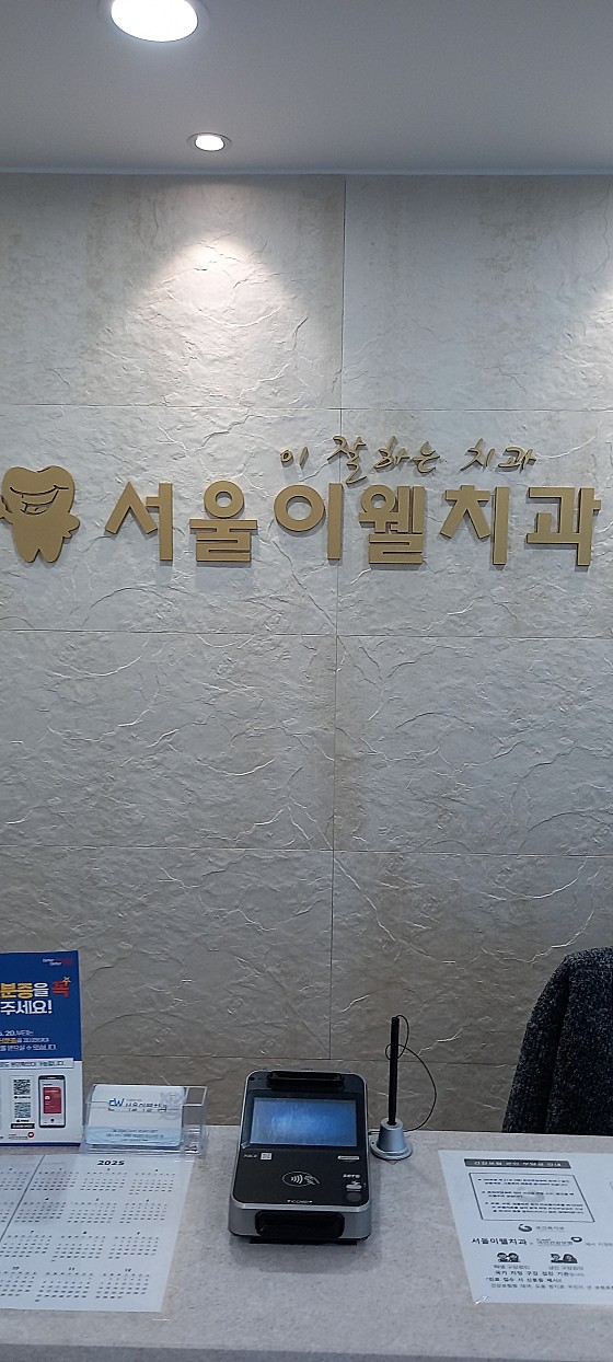 업체 사진