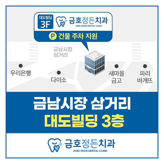 업체 사진