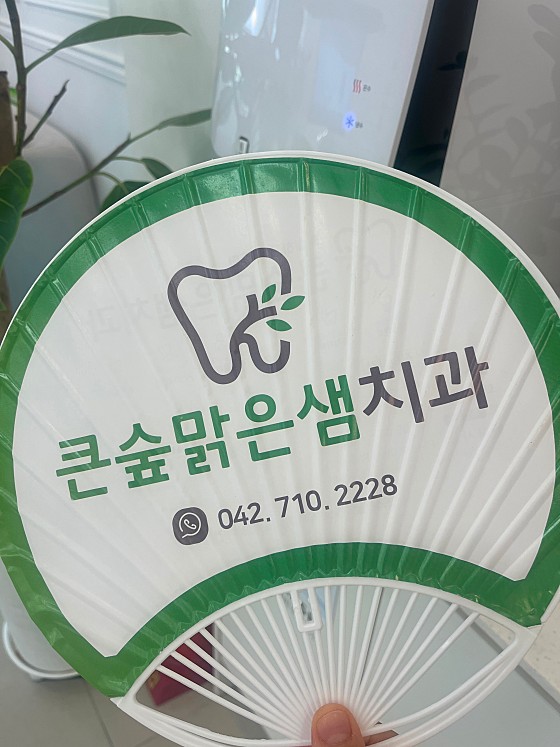 업체 사진