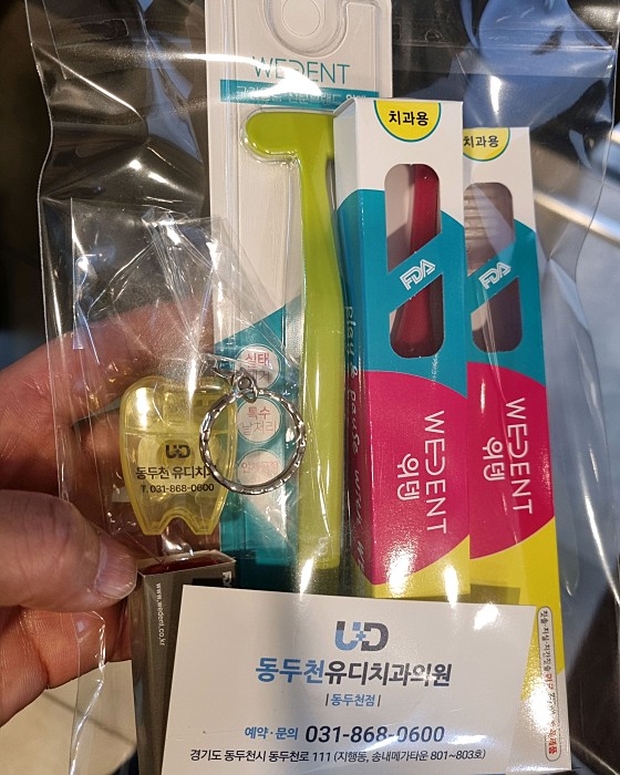 업체 사진