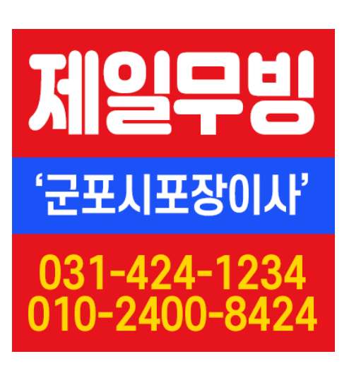 업체 사진