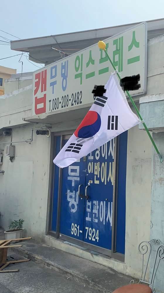 업체 사진