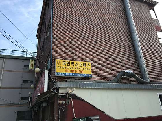 업체 사진