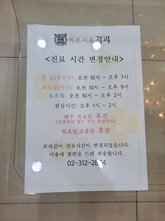 업체 사진