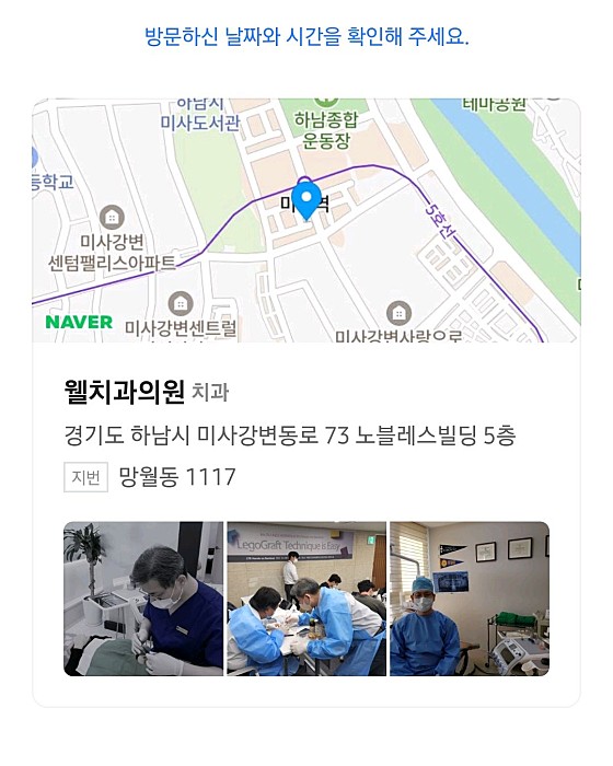 업체 사진