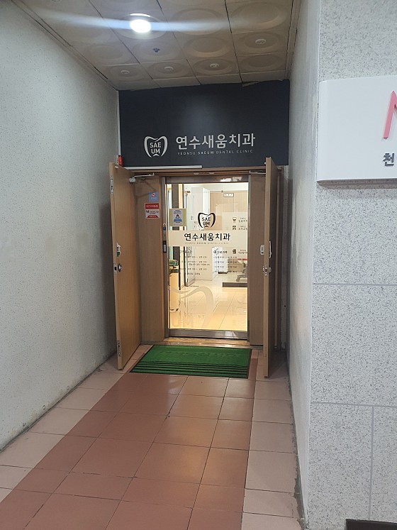 업체 사진