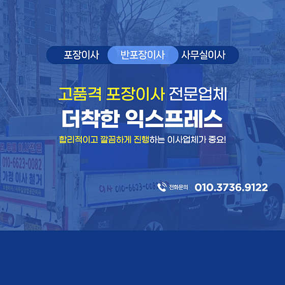 업체 사진