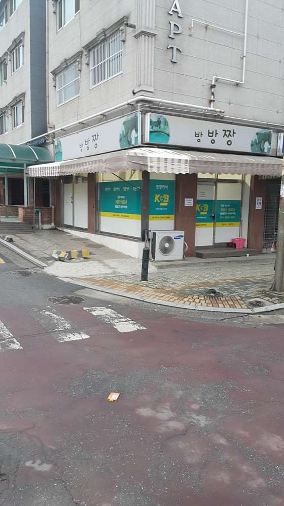 업체 사진