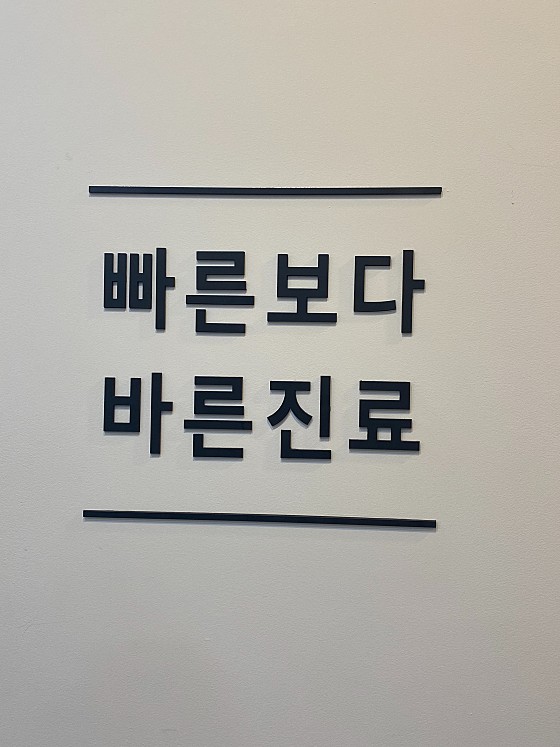 업체 사진