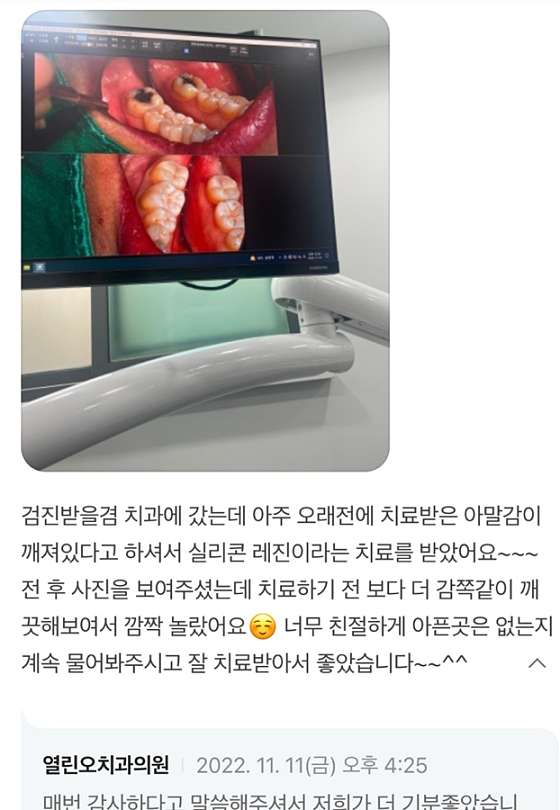 업체 사진