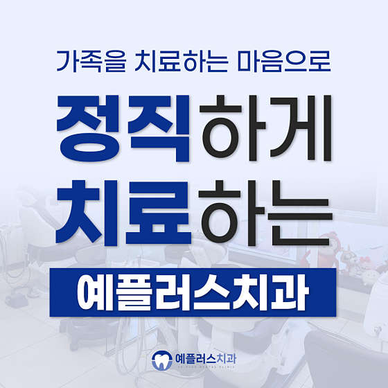 업체 사진