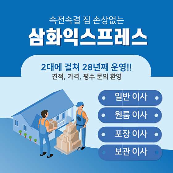 업체 사진