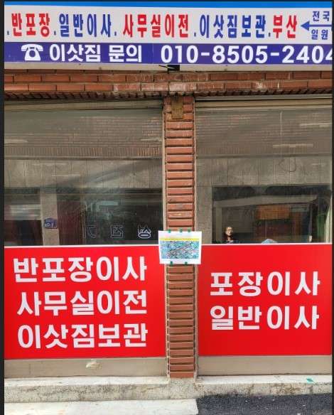 업체 사진