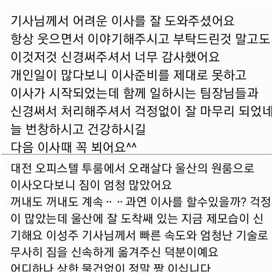 업체 사진