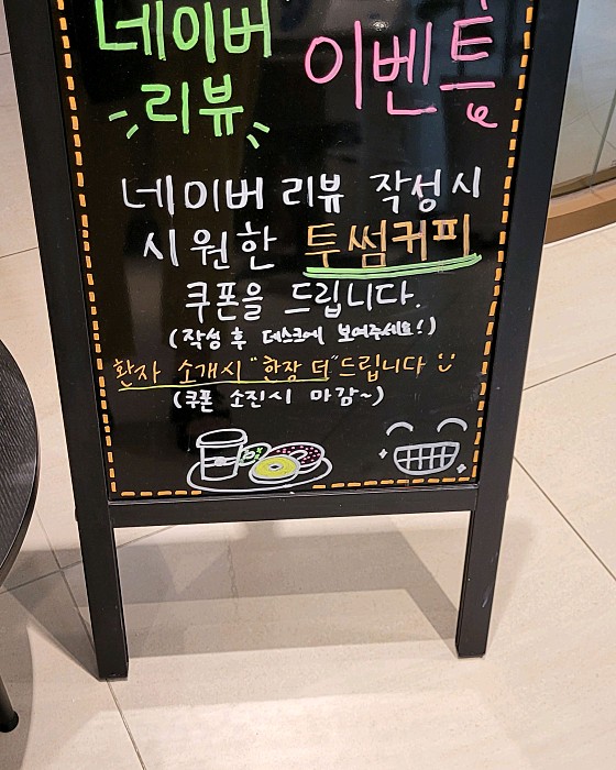 업체 사진