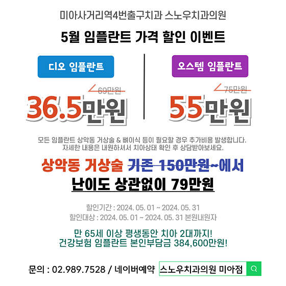 업체 사진