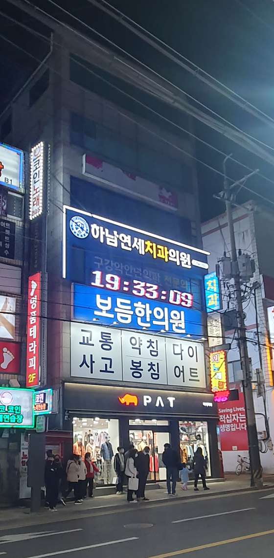 업체 사진