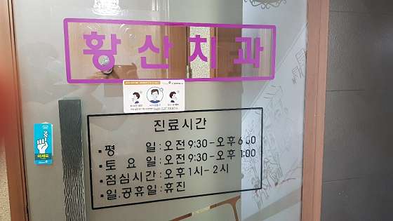 업체 사진