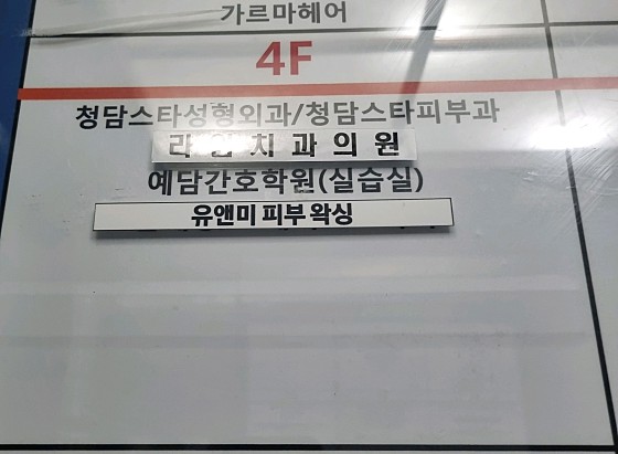 업체 사진