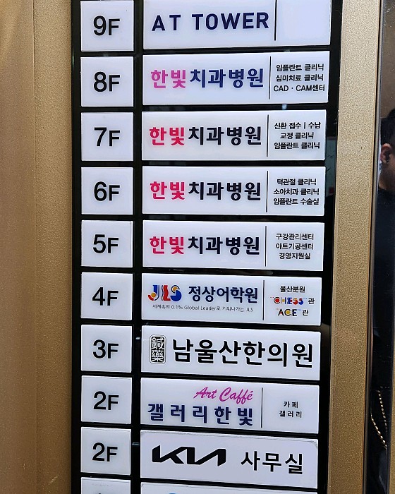 업체 사진