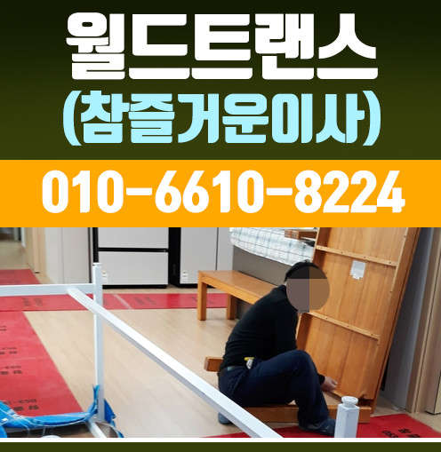 업체 사진